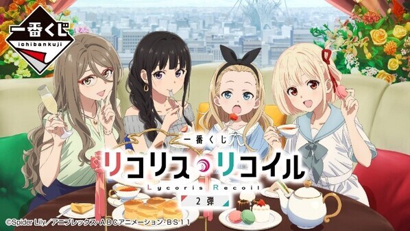 「一番くじ」の専門店が兵庫県初登場！ 『一番くじ公式ショップ サテライト 神戸ハーバーランド店』 2024年4月26日（金）オープン！