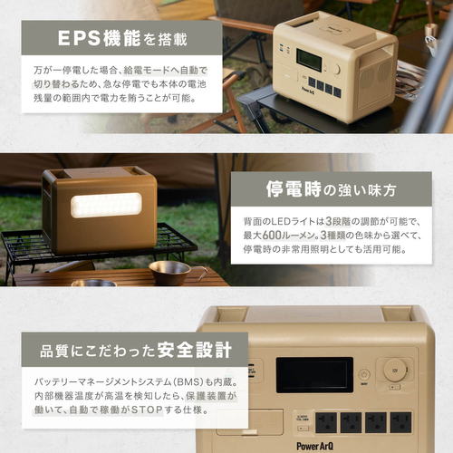 満充電まで1.5時間！急速充電のポータブル電源『PowerArQ S10 Pro』に新色ブラックが登場！