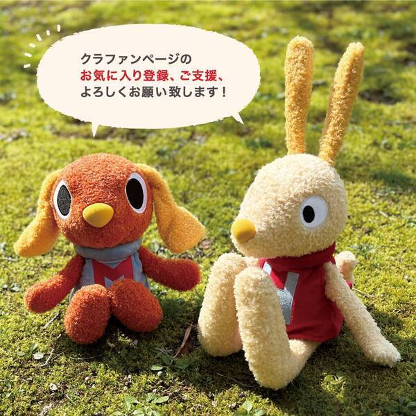 ６月末まで！親子で読みたい【子どもたちの「伝える力」を育む絵本】Harry＆Marie初のクラウドファンディング！絵本プロジェクト