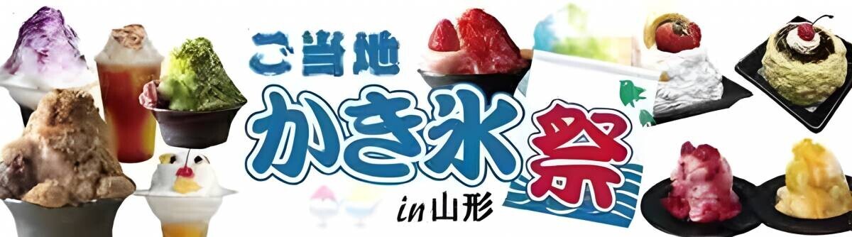 美食の祭典が続々登場！グルメイベント特集