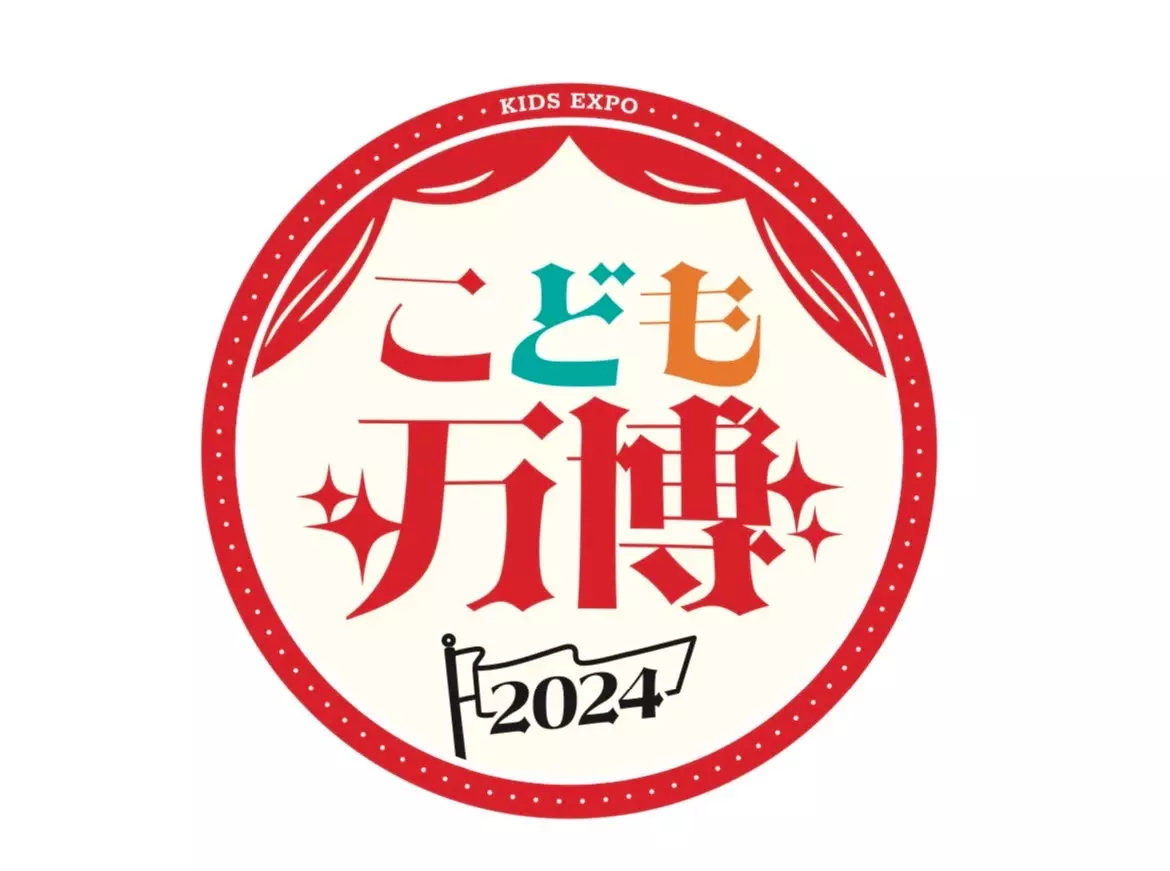 「こども万博2024 in 神戸」に出展！ ＯＳシネマズ神戸ハーバーランドにて、映画館の裏側を体験できるワークショップを実施