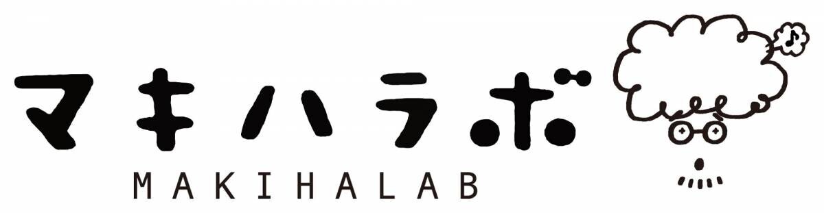 槇原敬之、デビュー35周年イヤー企画第1弾「マキハラボ」　 本日チケット一般発売&amp;全7公演即日完売！！ツアーグッズを初公開！