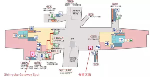 相鉄・東急新横浜線開業１周年記念イベント、3月9日（土）から発売開始！【相模鉄道・東急電鉄】