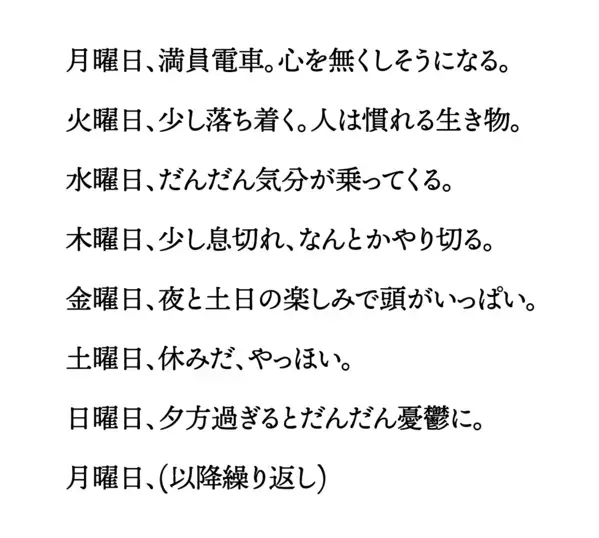 新宿歌舞伎町で二胡初心者が挑む初路上ライブ！12月12日開催！