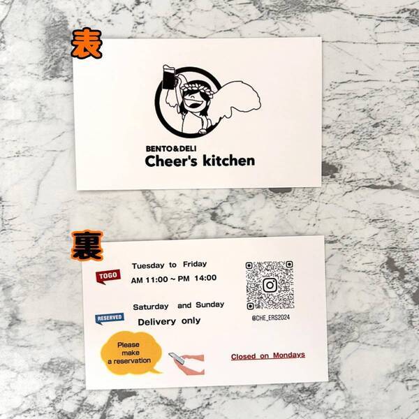 京王堀之内【大学生アスリート界の母に！】BENTO ＆DELI 「Cheer's kitchen」 がオープン！