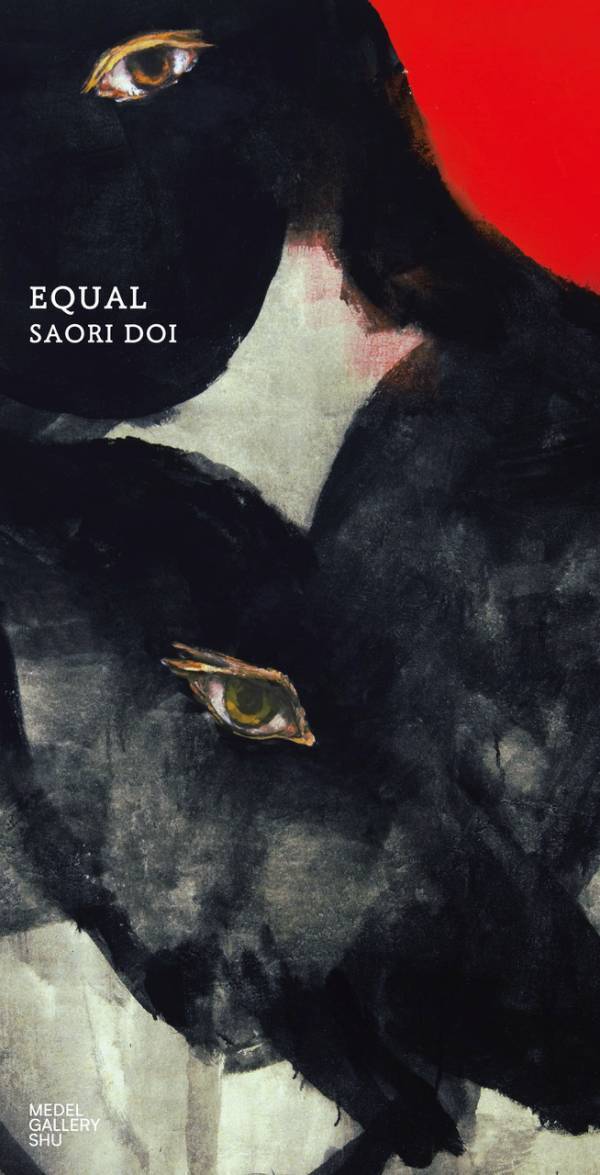 万物の本質を模索するアーティスト土井沙織の個展「イコール」を5月10日より5月22日、MEDEL GALLERY SHUで開催します