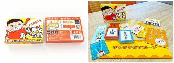 「太陽を食べる音」「納豆の足音」ってどんな音？ 謎解き制作のプロが手がける“未知の音を作って当てる”ボードゲーム