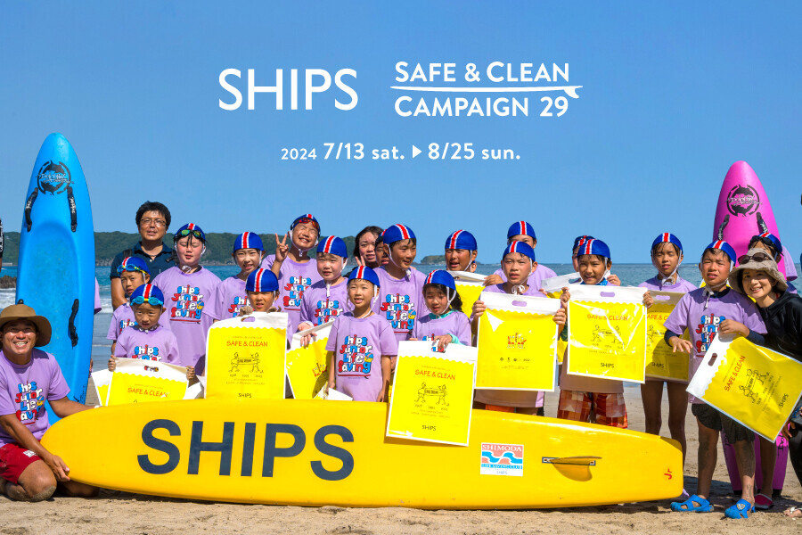 2024 SHIPS SAFE &amp; CLEAN CAMPAIGN 29スタート