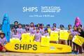 2024 SHIPS SAFE & CLEAN CAMPAIGN 29スタート