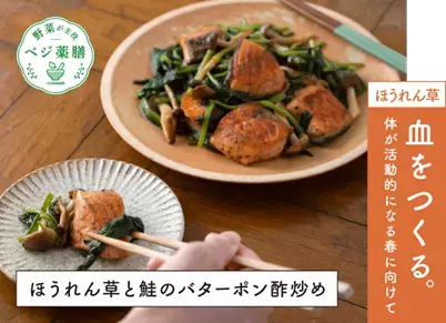 大正製薬がお届けする大正健康ナビ、2/21 新連載スタート！「健康おうちごはん」