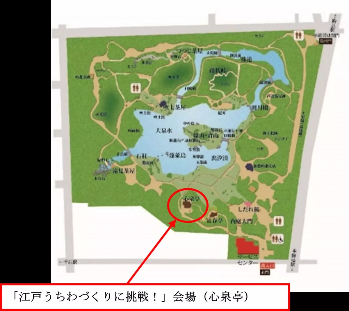 【定員に達したため受付終了いたしました】伝統工芸から日本文化の魅力に触れる！7/27(土)六義園で「江戸うちわづくり」体験講座を開催！