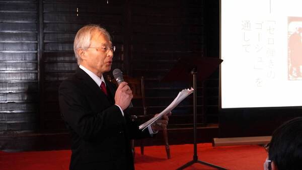 大阪国際学園 芸術文化教育センター主催『朗読劇「セロ弾きのゴーシュ」、講演』をもりぐち歴史館で開催