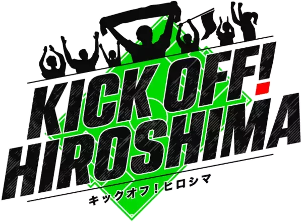 上位再浮上のきっかけをつかめるか！【サンフレッチェ応援中継 勝ちグセ】６/１㈯ジュビロ磐田戦