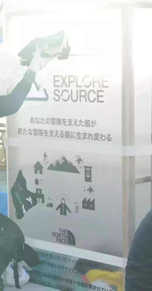 【第19回湘南国際マラソン】 スタート時のゴミ問題に挑んだ「クリーンスタートプラン」を初実施！ 大会全体のゴミ排出量を更に削減し、 世界に誇れる環境配慮型マラソンとしてまた一歩前進！