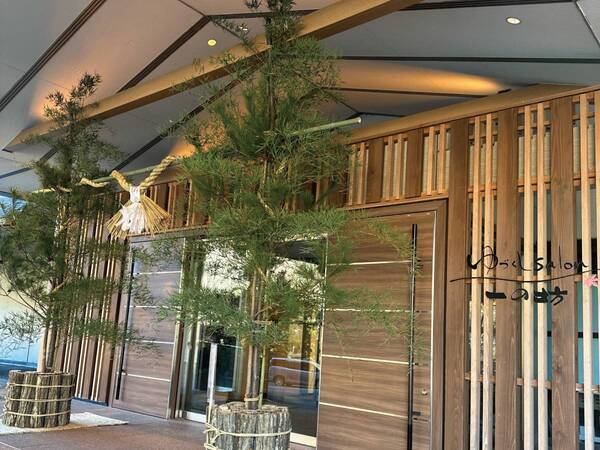 歴史を繋ぐ「仙台門松」宮城の温泉リゾート一の坊で甦る、古き良き正月飾り