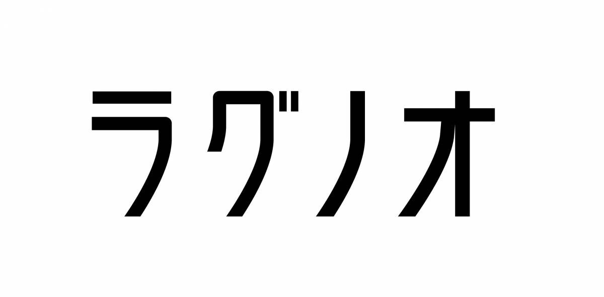 ＼ラグノオささき×久世福商店／銘菓「ポロショコラ」とのコラボレーション商品“第3弾”！冷やしてもおいしい「ポロショコラ　さわやか塩レモン」新発売【久世福商店】