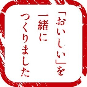 ＼ラグノオささき×久世福商店／銘菓「ポロショコラ」とのコラボレーション商品“第3弾”！冷やしてもおいしい「ポロショコラ　さわやか塩レモン」新発売【久世福商店】