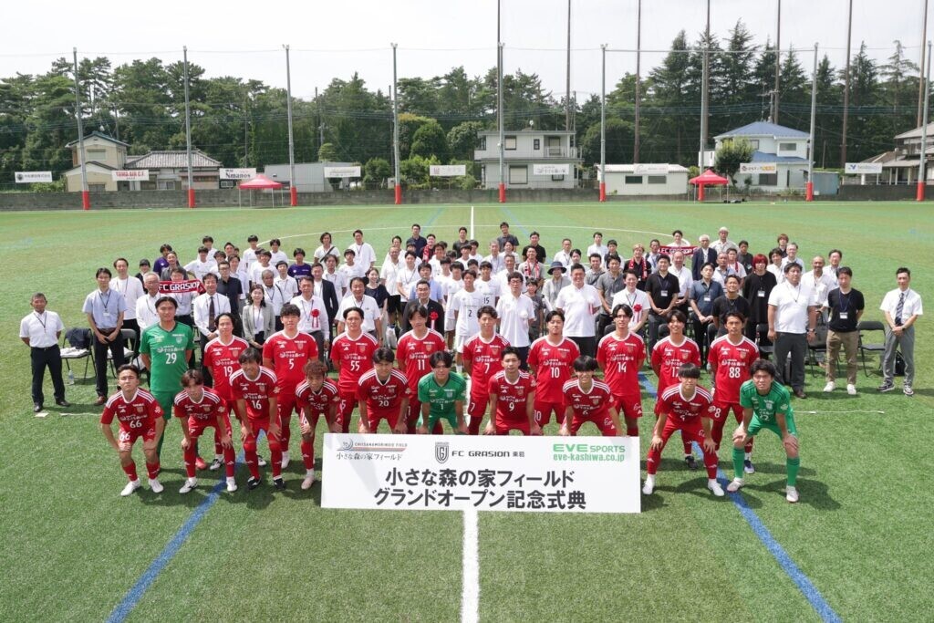 千葉県社会人リーグに所属するサッカーチーム 「FC GRASION東葛」 のGM 二瓶 颯太さんの独占インタビュー記事公開！