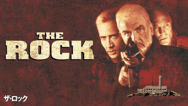 ニコラス・ケイジ主演、90年代アクション映画を代表する快作 『ザ・ロック』『コン・エアー』 1月6日（土）、７日（日）二夜連続 BS12 トゥエルビで放送