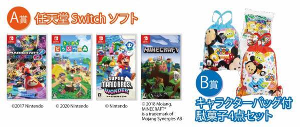 体験型の謎解きゲームで“理想の住まい”を考えるきっかけにしよう！ 関東と兵庫県の住宅展示場で親子向けの謎解きイベントを4/27(土)から開催