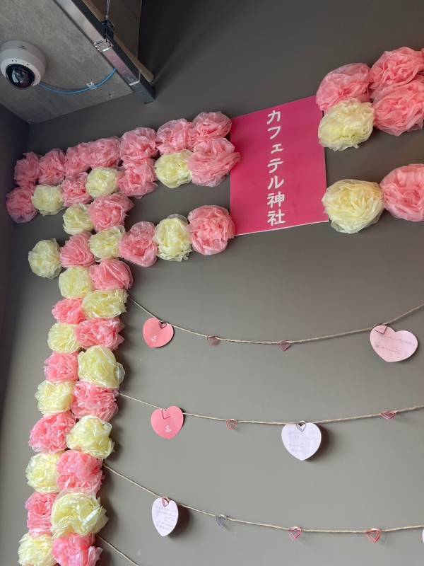 ～恋バナを応援！～ 「カフェテル神社＆恋絵馬」が新登場。 恋のおなやみにスタッフがおへんじします。