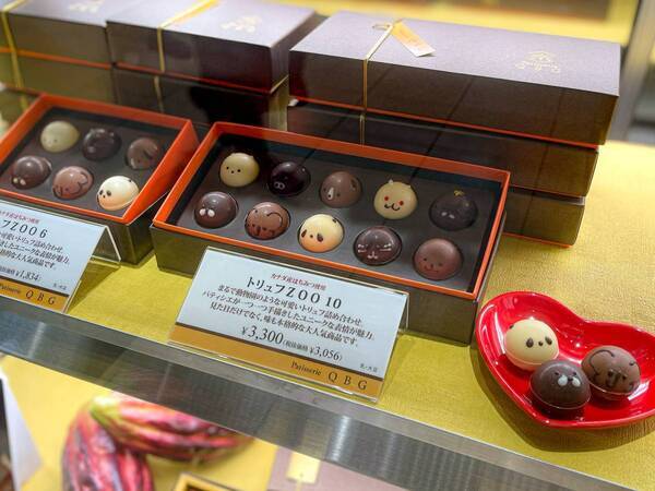 JR新橋駅に「パティスリーQBG」が催事出店！！ジャパンケーキショー優勝チョコレートやクッキー缶など、バレンタインにぴったりなスイーツが駅で揃う！【2/1(木)〜15(木)】