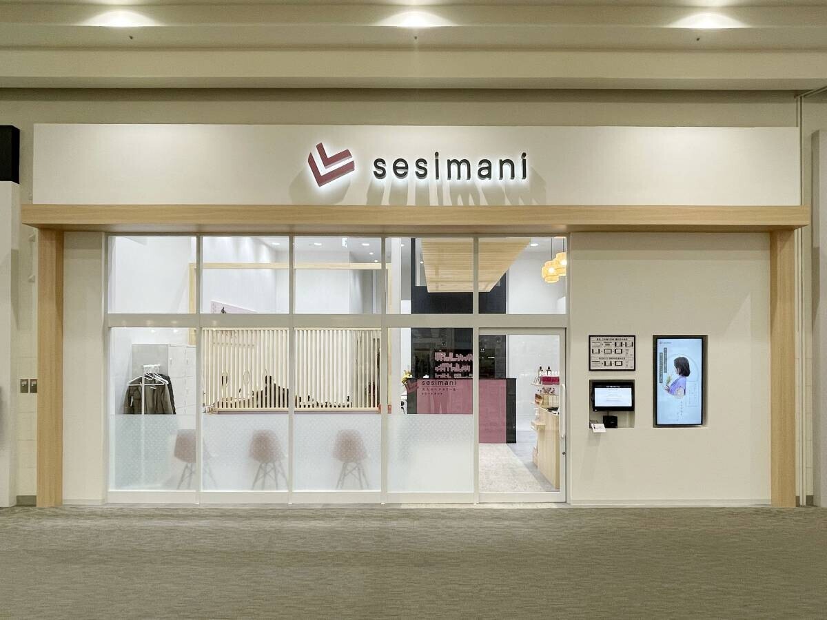 2月2日、愛知県一宮市に “和”をコンセプトにした 大人のヘアカラー＆トリートメント専門店『sesimani（せしまに）』をオープン！