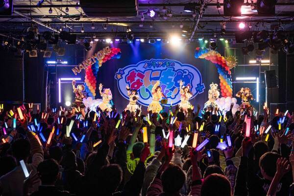 インキャアイドル・NANIMONO、教育番組をオマージュしたツアー「なにものといっしょ!!」完走！２周年となる6月13日にはTOKYO DOME CITY HALLでワンマン決定！