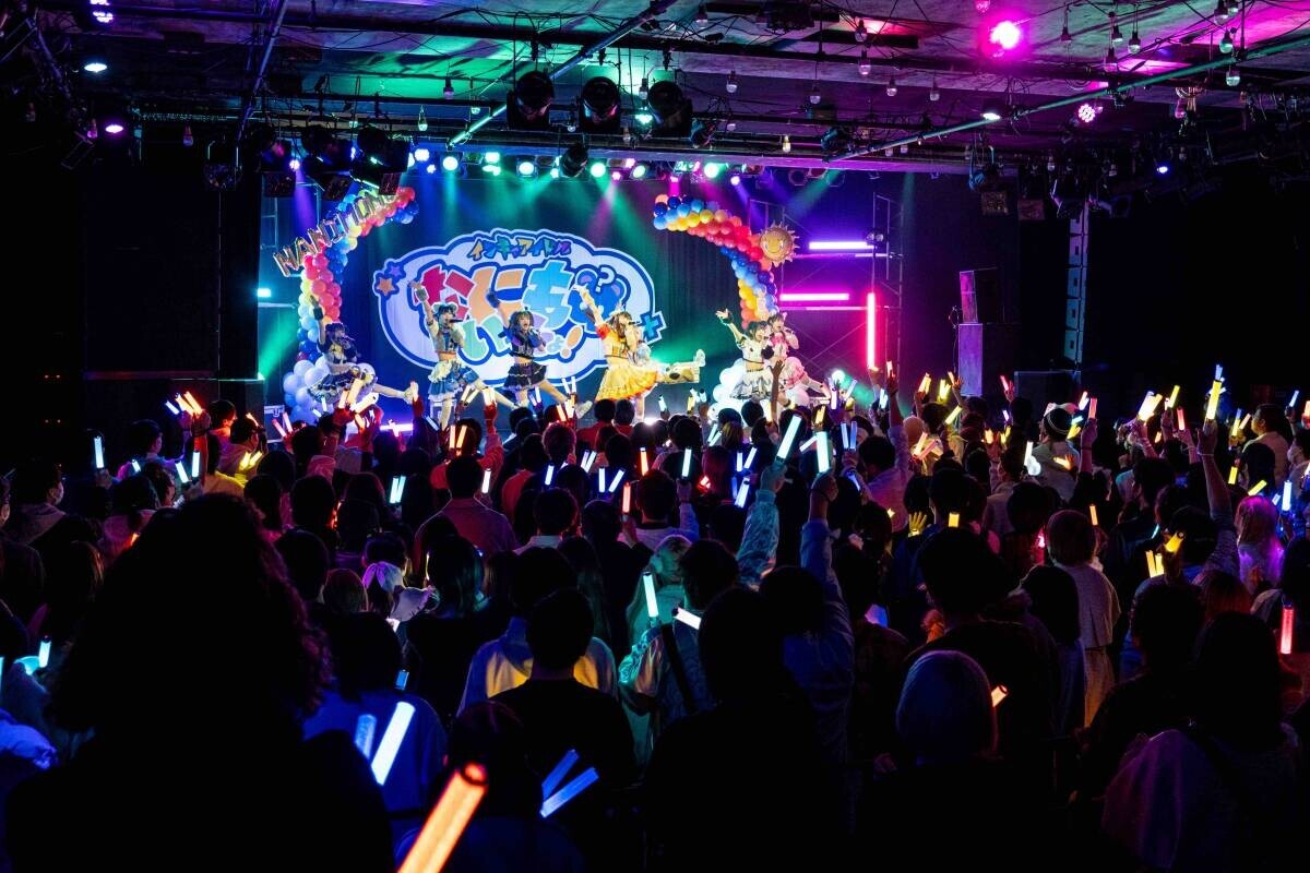 インキャアイドル・NANIMONO、教育番組をオマージュしたツアー「なにものといっしょ!!」完走！２周年となる6月13日にはTOKYO DOME CITY HALLでワンマン決定！
