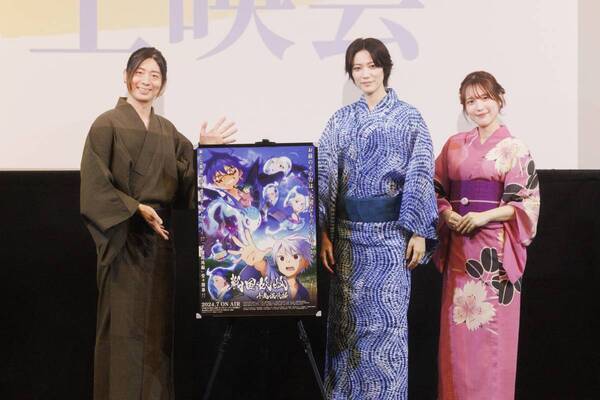 千夜役・七海ひろきによる生歌唱や斉藤壮馬からの愛溢れるメッセージも！！ TVアニメ「戦国妖狐 千魔混沌編」第1話＆第2話先行上映会レポート