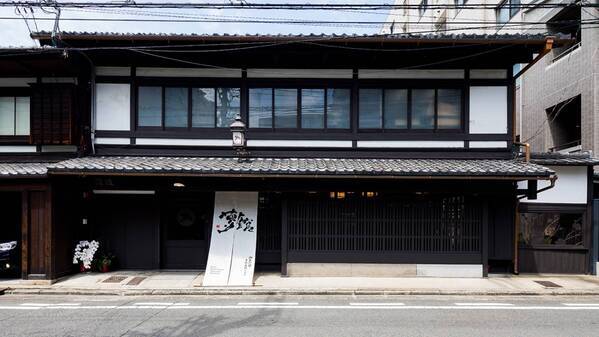 新年度の研修やチームビルディングプランに。茶の心で生活を一新できる深堀り茶道体験プランを4月15日より開始。