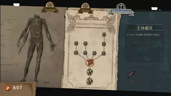 ダークファンタジーアクションアドベンチャー『Venture to the Vile』2024年5月7日に発売決定！ローンチトレーラーも公開！