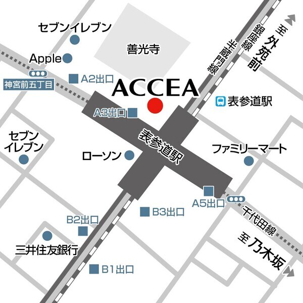 アクセア表参道店が 11月29日（金）にグランドオープン！