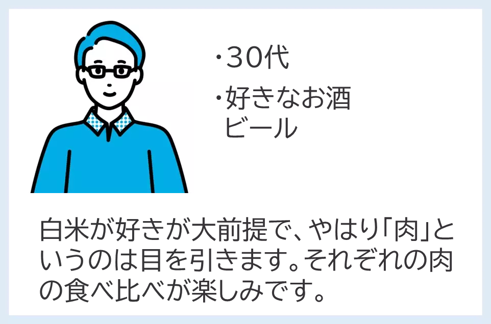 《父の日早割10%OFFスタート！》お父さんに贈りたい、久世福の絶品ギフト５選！【久世福商店・サンクゼール公式オンラインショップ限定】