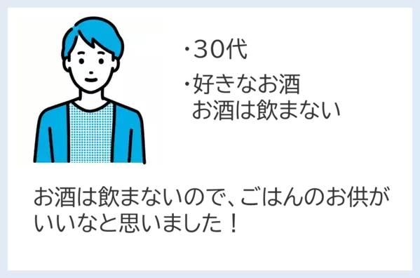 《父の日早割10%OFFスタート！》お父さんに贈りたい、久世福の絶品ギフト５選！【久世福商店・サンクゼール公式オンラインショップ限定】