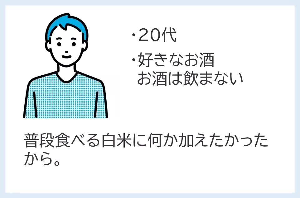 《父の日早割10%OFFスタート！》お父さんに贈りたい、久世福の絶品ギフト５選！【久世福商店・サンクゼール公式オンラインショップ限定】