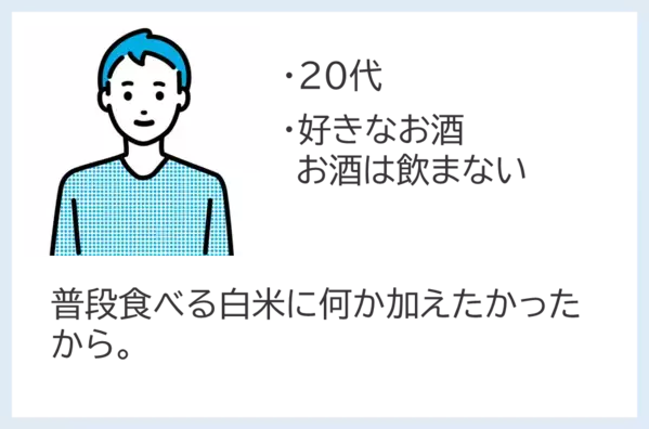 《父の日早割10%OFFスタート！》お父さんに贈りたい、久世福の絶品ギフト５選！【久世福商店・サンクゼール公式オンラインショップ限定】