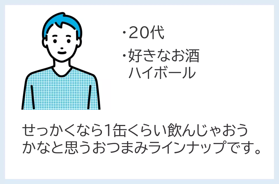 《父の日早割10%OFFスタート！》お父さんに贈りたい、久世福の絶品ギフト５選！【久世福商店・サンクゼール公式オンラインショップ限定】