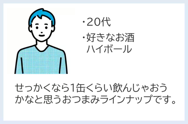 《父の日早割10%OFFスタート！》お父さんに贈りたい、久世福の絶品ギフト５選！【久世福商店・サンクゼール公式オンラインショップ限定】