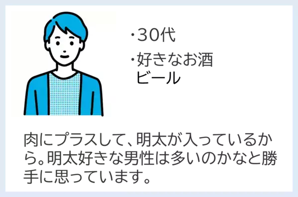 《父の日早割10%OFFスタート！》お父さんに贈りたい、久世福の絶品ギフト５選！【久世福商店・サンクゼール公式オンラインショップ限定】