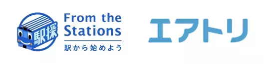 『乗り換え案内の「駅探ドットコム」で新しく国際線時刻表を追加！』