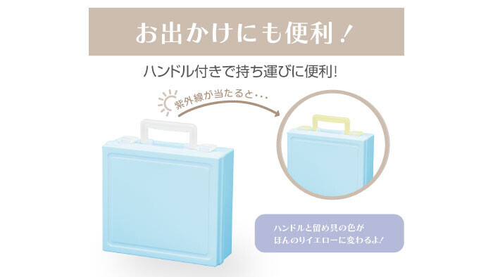 推しグッズの収納に便利！ゆめかわカラーなコレクションキャリーボックスが10/3（木）から発売開始！