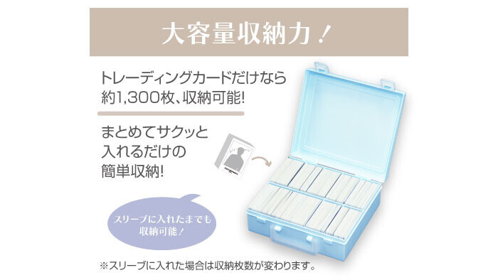 推しグッズの収納に便利！ゆめかわカラーなコレクションキャリーボックスが10/3（木）から発売開始！