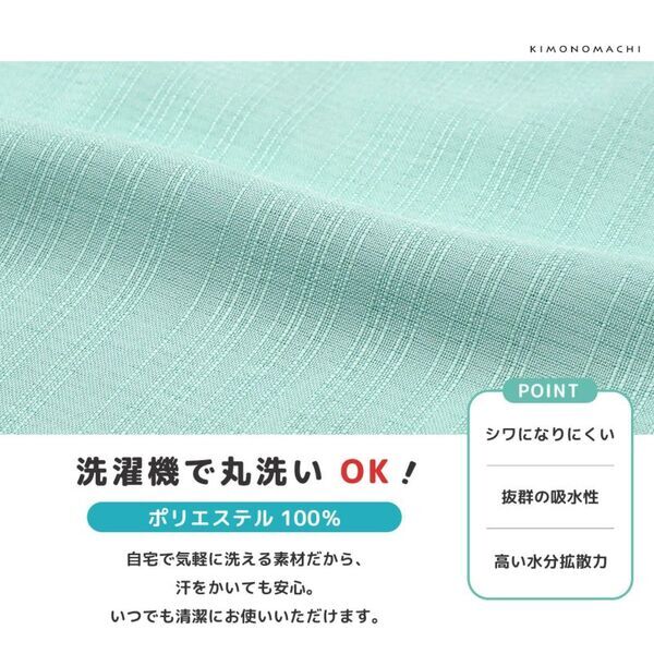 暑さが厳しい時期の和装におすすめの吸水速乾ポリエステル素材Coolpass長襦袢が登場！