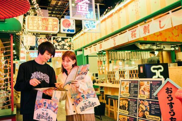 『浅草謎解き街歩き』が英語版になって登場！ 海外の方に人気の「浅草」街歩きを英語で楽しめるグローバル対応が5月10日（金）よりスタート