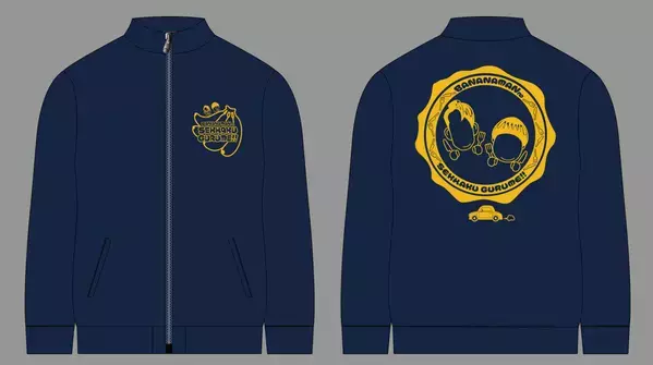 番組グルメを堪能できる！「バナナマンのせっかくグルメ!!博覧会」明日10月16日（水）から名古屋で開催