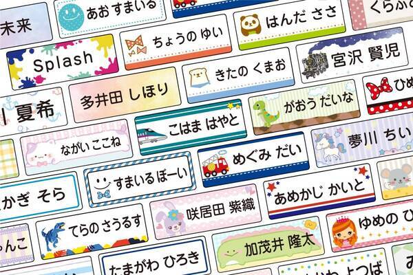 《入学準備を応援》ご好評のため第2弾！小学校でつかう算数セットの【お名前シール】が2月16日まで割引キャンペーン中です。