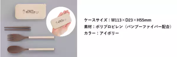 【クレヨンしんちゃん『炭の町のシロ』】【クレヨンしんちゃん『オラと博士の夏休み』〜おわらない七日間の旅〜】Nintendo Switch/STEAMにてお得なキャンペーンを展開「炭シロ×オラ夏 2024冬のキャンペーンだゾ！」