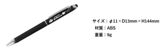 【クレヨンしんちゃん『炭の町のシロ』】【クレヨンしんちゃん『オラと博士の夏休み』〜おわらない七日間の旅〜】Nintendo Switch/STEAMにてお得なキャンペーンを展開「炭シロ×オラ夏 2024冬のキャンペーンだゾ！」