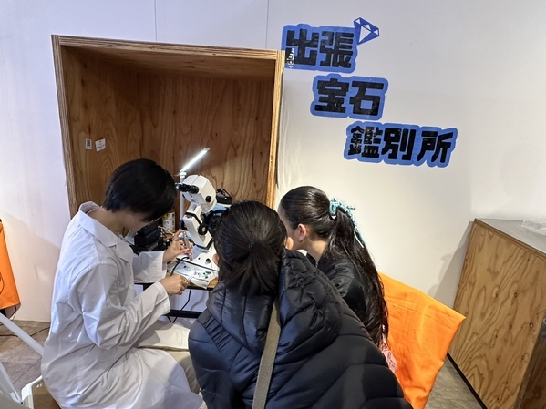 1月27日に秋葉原で開催した「宝石×SDGs」の親子向けイベント 『ポケシュン祭り2024春～楽しく宝石とSDGsを学ぼう～』 来場者数150名超えと大盛況で終了